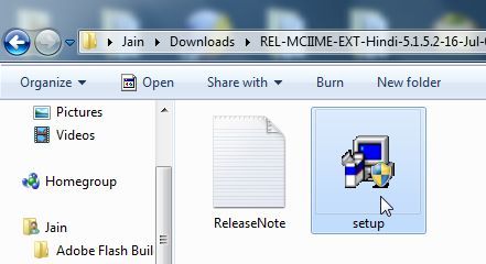 Marathi ime installation