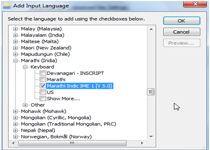 marathi IME tool setup